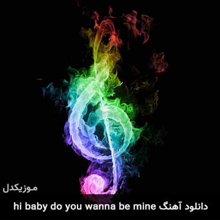 Hi Baby Do You Wanna Be Mine Hi Baby Do You Wanna Be Mine